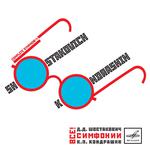 Shostakovich & Kondrashin: Complete Symphonies专辑