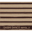 Daishi Dance Remix 2 (first pressing)专辑