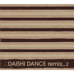 Daishi Dance Remix 2 (first pressing)专辑