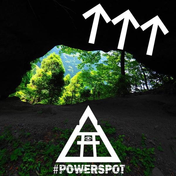 #POWERSPOT专辑