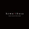 ナノ - KEMURIKUSA (TV.size)