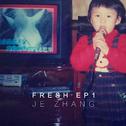 FRESH EP1专辑