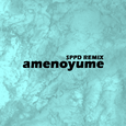 amenoyume