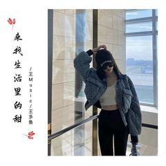 我难不难过和你有关系吗 (DJ Prog House)