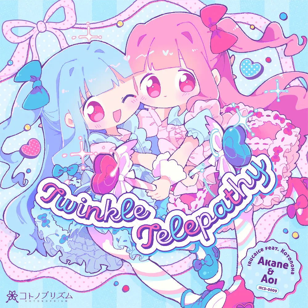 Twinkle Telepathy