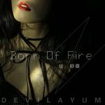 Born Of Fire专辑