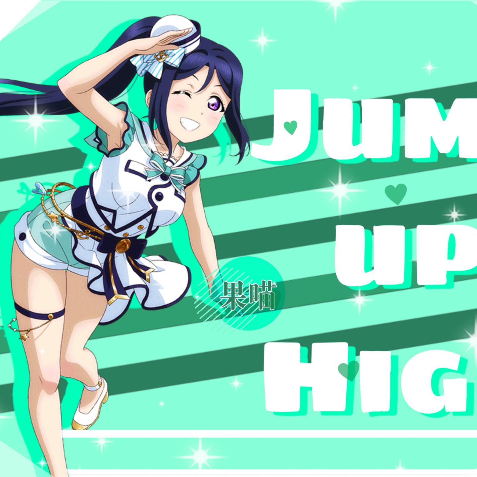 Jump up HIGH!!