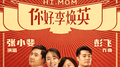 萱草花 (哼唱版)专辑