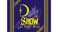 DなSHOW Vol.1专辑