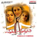 Chukkallo Chandrudu (Original Motion Picture Soundtrack)专辑