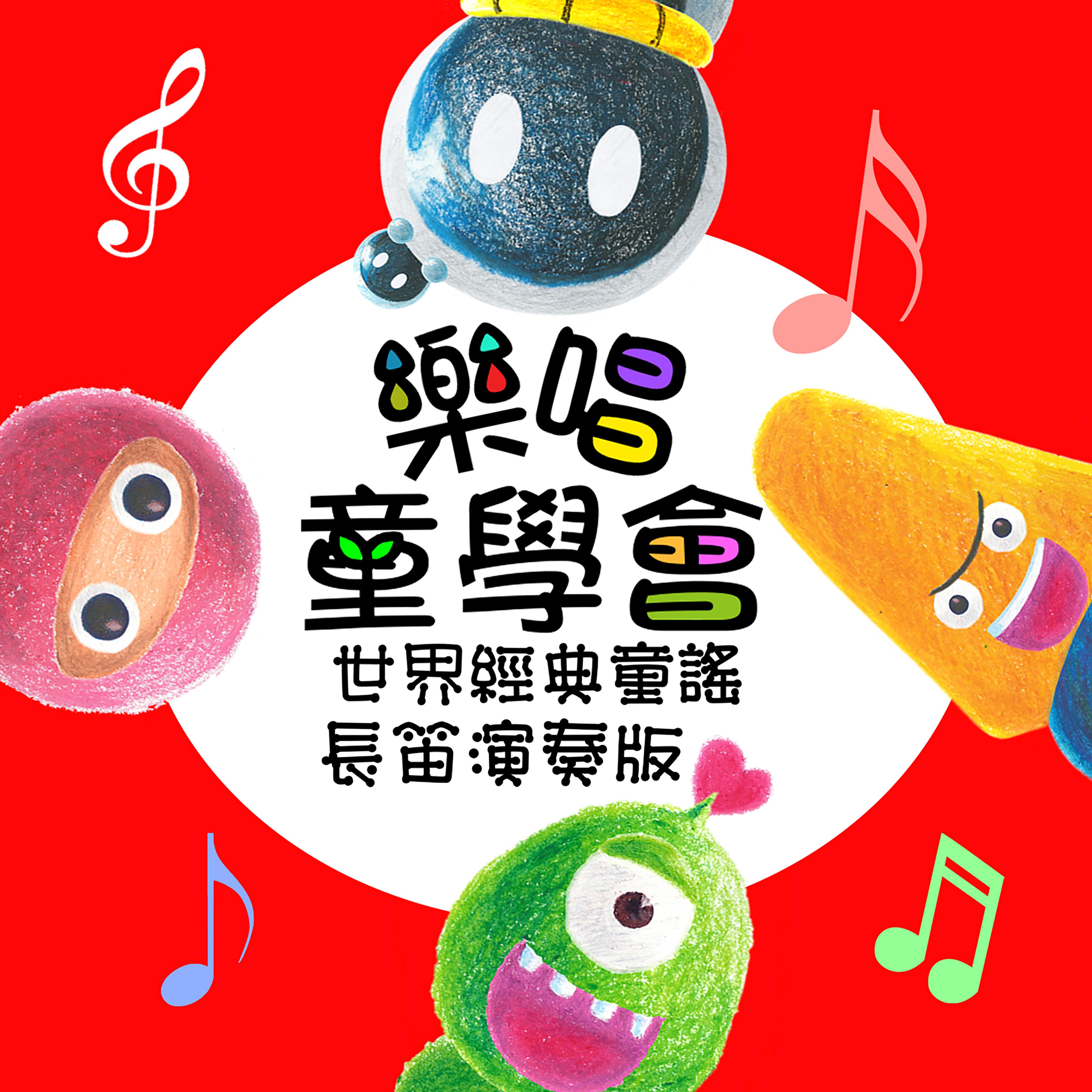 MIKA STUDIO歌曲封面