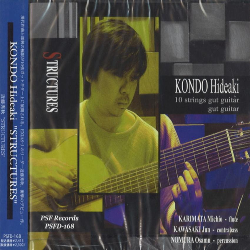 Tacit Knowing - For Solo Guitar - Ostinato