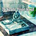 76 Scale Your Soul专辑