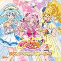 HUGっと! プリキュア オリジナル・サウンドトラック1 プリキュア・サウンド・フォー・ユー!!专辑