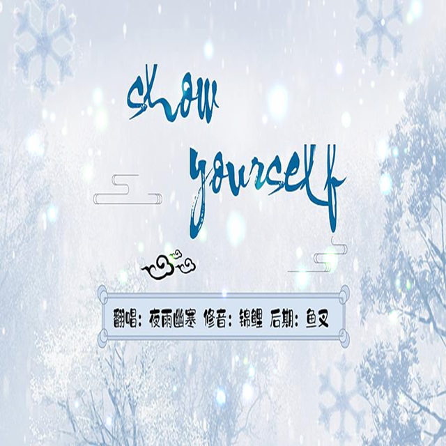 show yourself