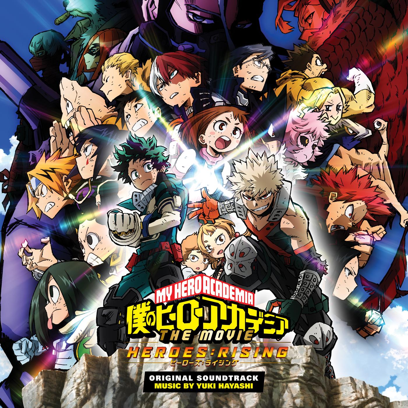 「僕のヒーローアカデミア THE MOVIE ヒーローズ:ライジング」オリジナルサウンドトラック