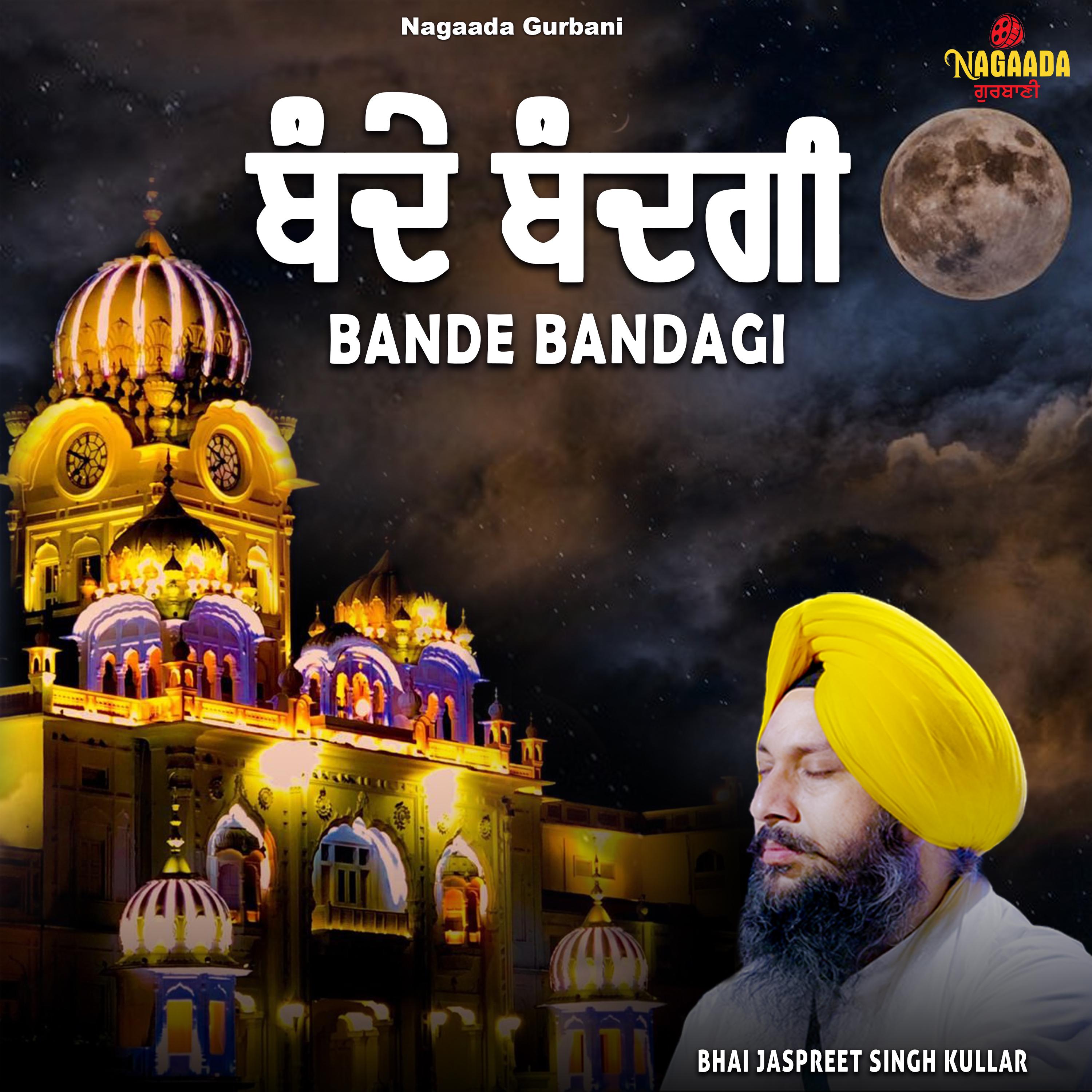 Bande Bandagi Ikhtiyar - Bhai Jaspreet Singh Ji - 专辑 - 网易云音乐
