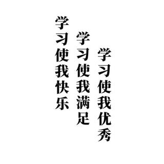 文学界中的八音盒◎音乐界中的莎士比亚