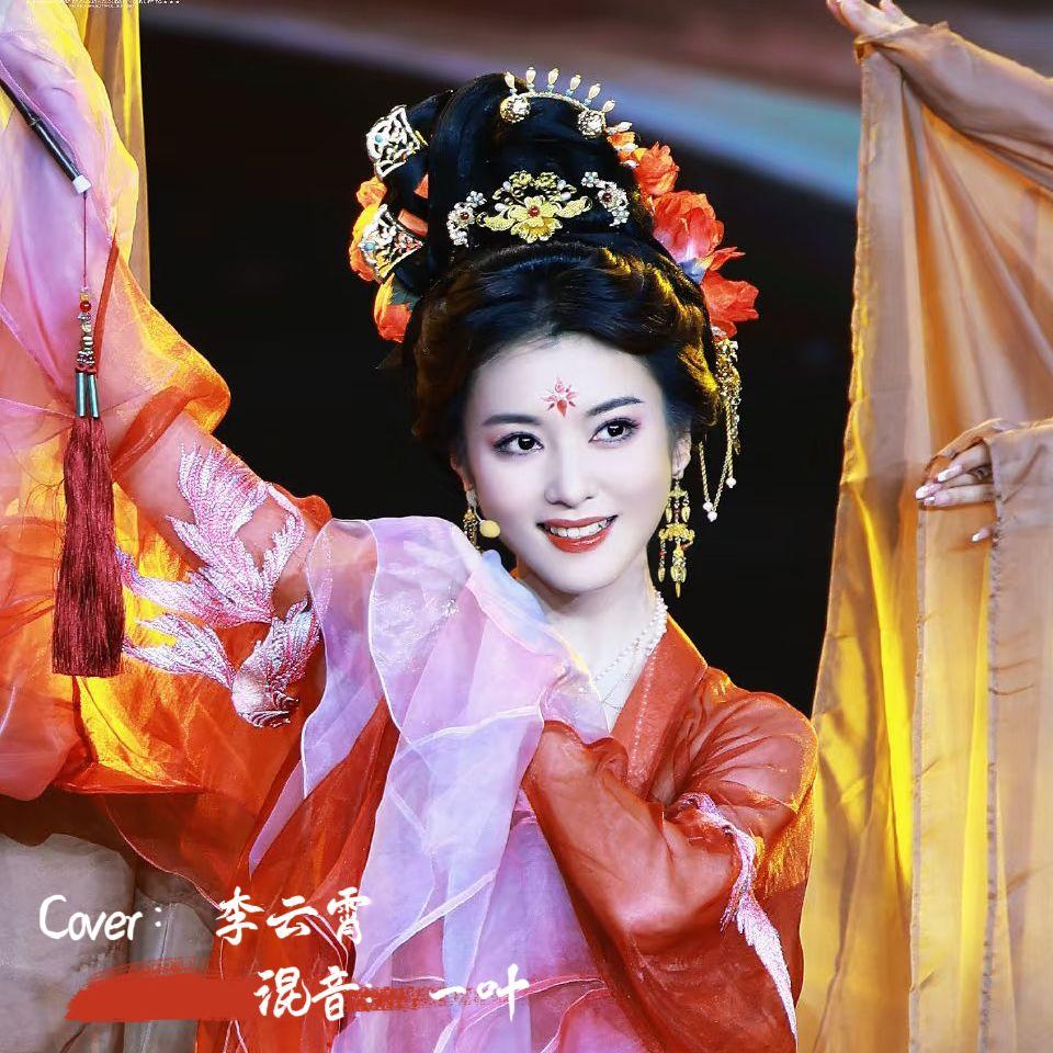 长安三万里
