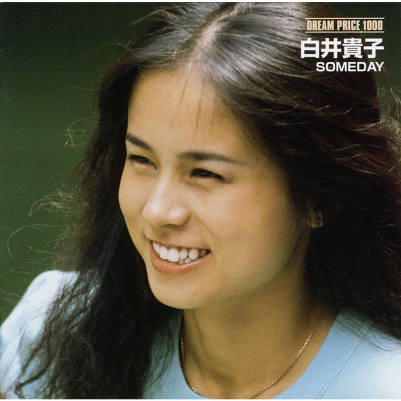 DREAM PRICE 1000　白井貴子　SOMEDAY