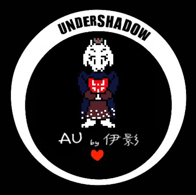 伊影之下UnderShadow