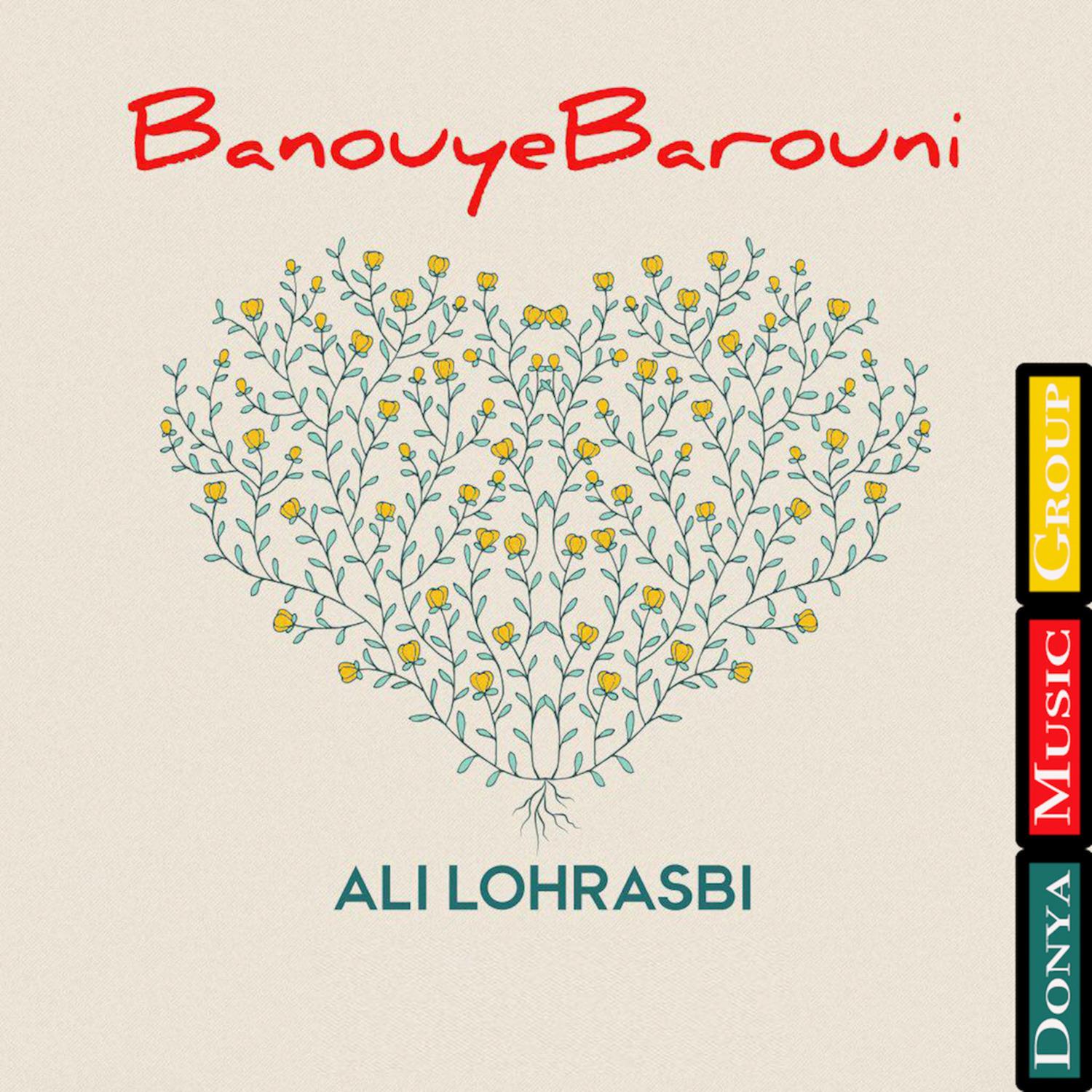 Banouye Barouni