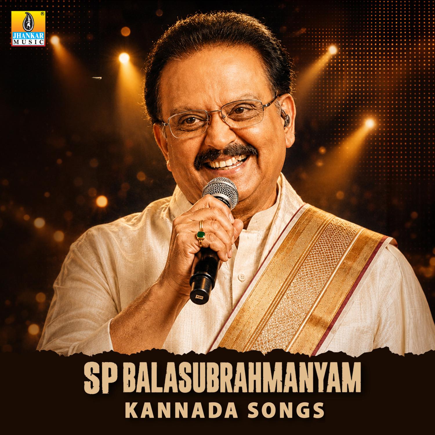 S P Balasubrahmanyam Kannada Songs