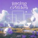 来由 (RACING MILES)