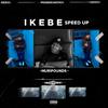 Muripounds - Ikebe (feat. Dj khalipha) (speed up)