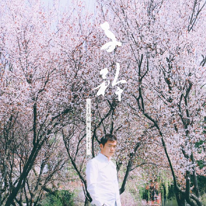 子衿