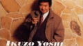 IKUZO YOSHI BEST COLLECTION  '99专辑