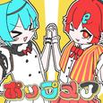 ポップメア (feat. 初音ミク & 重音テト)