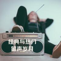 刘浩龙-Shut Up Baby 伴奏 无人声 伴奏 精修版