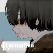 Corruption-腐烂