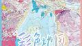 彩色地图 (我的差评女友-宣传曲)专辑