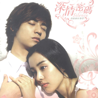 赖雅妍 - 转身的时候(原版伴奏)