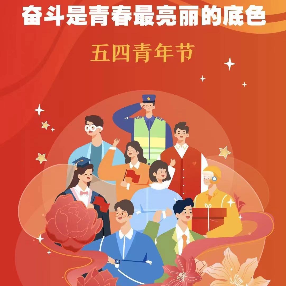 一路向前
