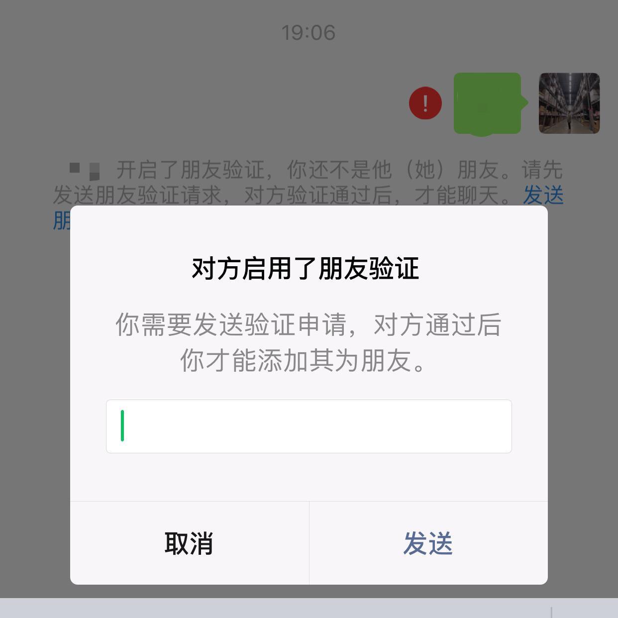 您拨打的用户无法接通专辑