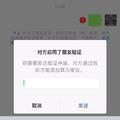 您拨打的用户无法接通