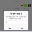 您拨打的用户无法接通专辑