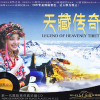 金瓶似的小山 (谭晶 原版立体声伴奏)