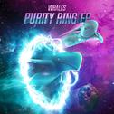 Purity Ring EP专辑