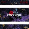 罗密欧不爱朱丽叶
