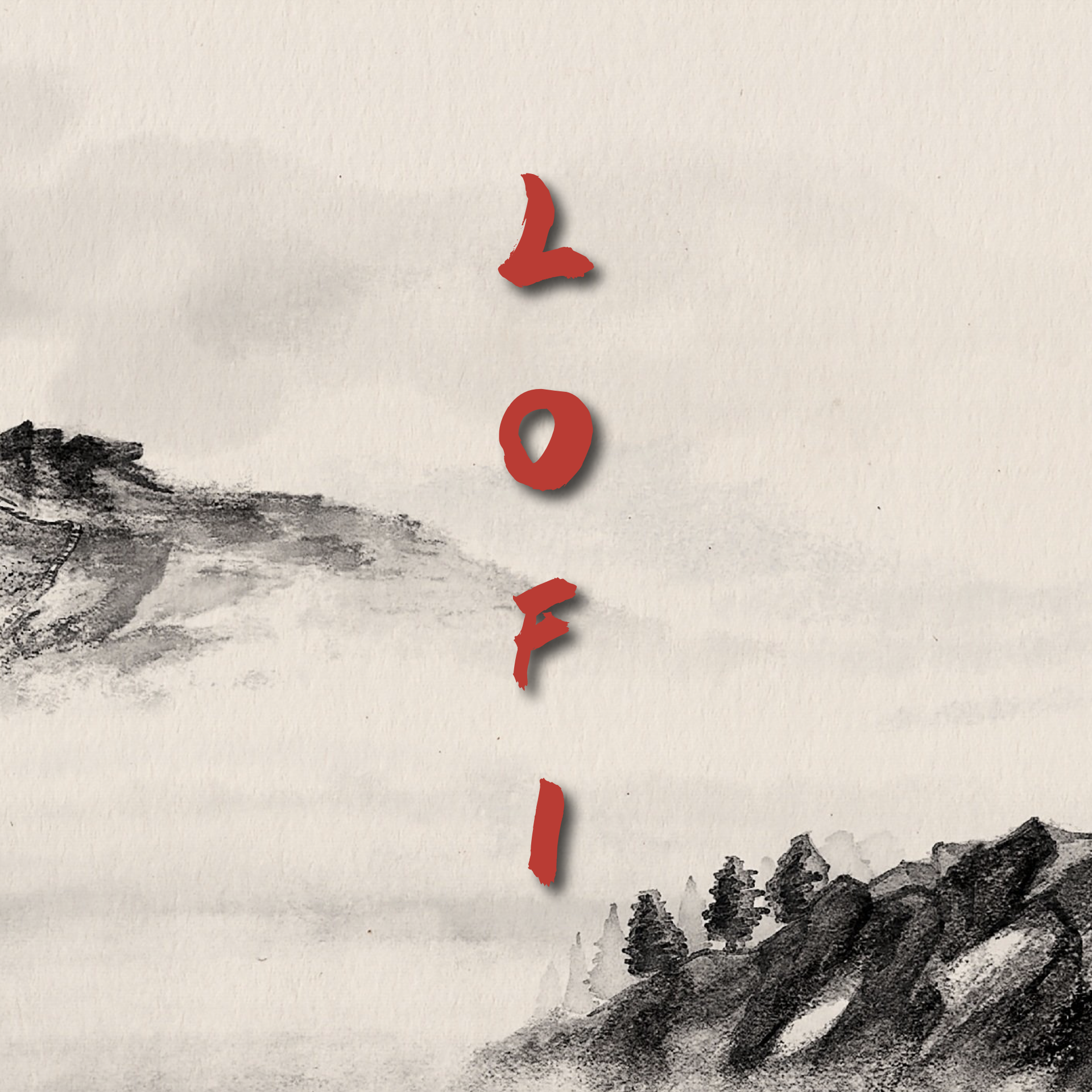 雪山迷雾 【国风LOFI】