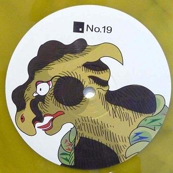 B Side / 4 U