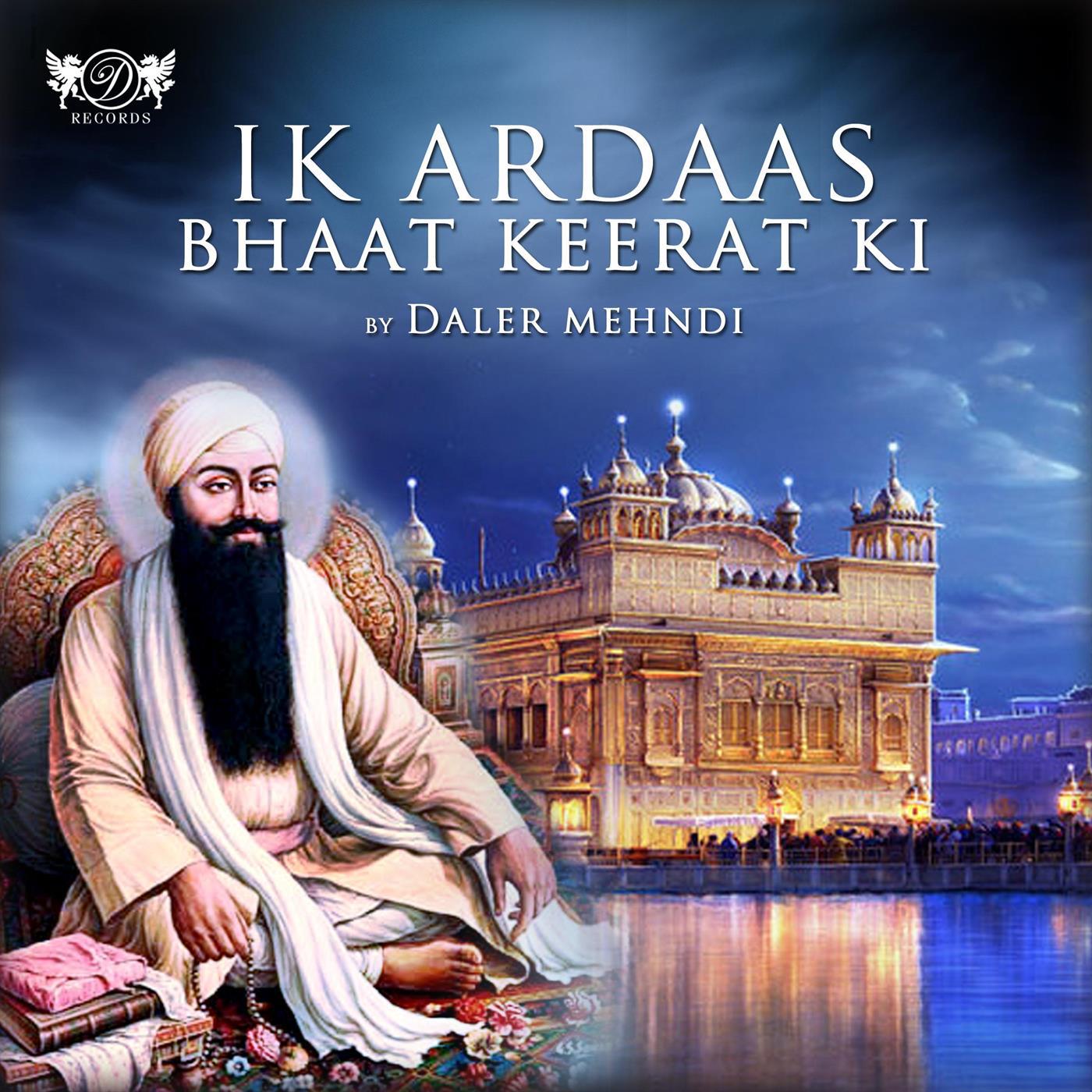 Ik Ardaas Bhaat Keerat Ki专辑