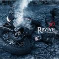 Revive ～荒廃都市～