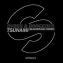 Tsunami(Blasterjaxx Remix)专辑