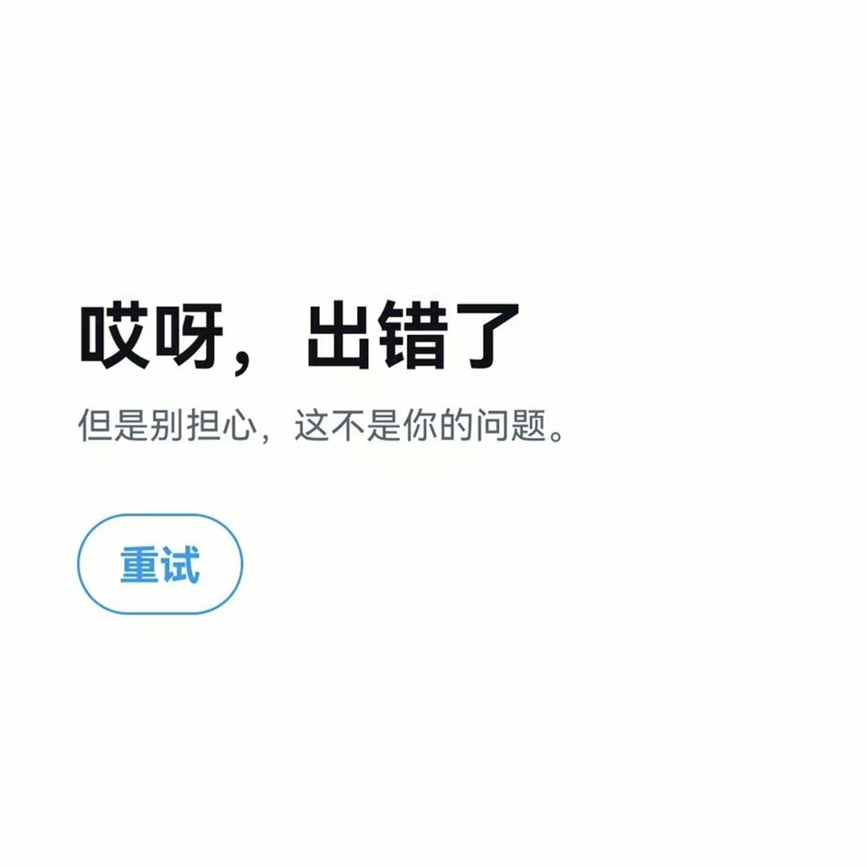 我还是会睡在贴着墙的位置
