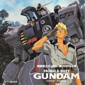 嵐の中で輝いて【Gundam 08th MS Team】 自製伴奏